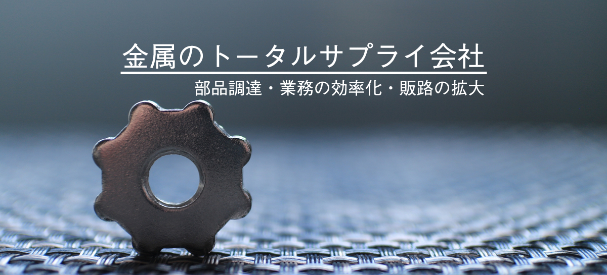 トップ画像